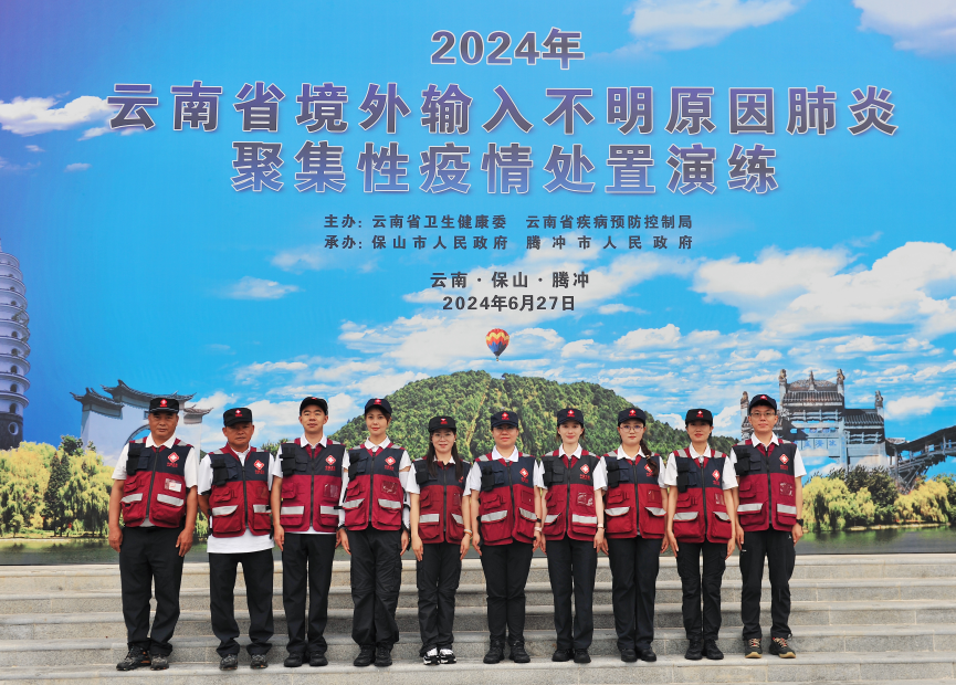 QQ图片20240701080356